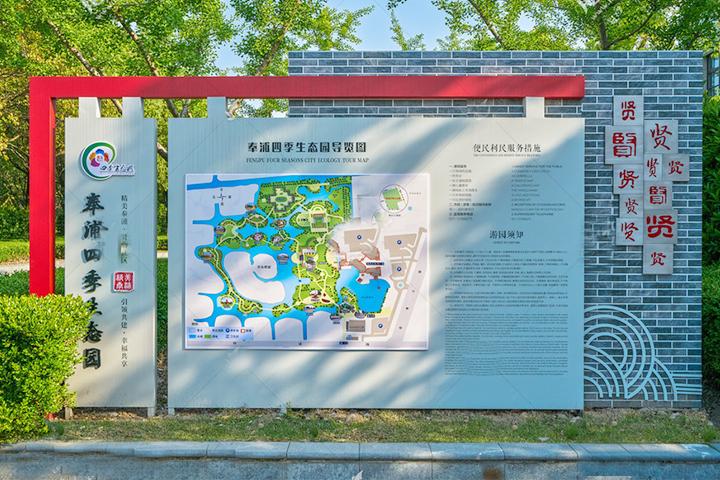 成都景區(qū)標(biāo)識(shí)標(biāo)牌制作
