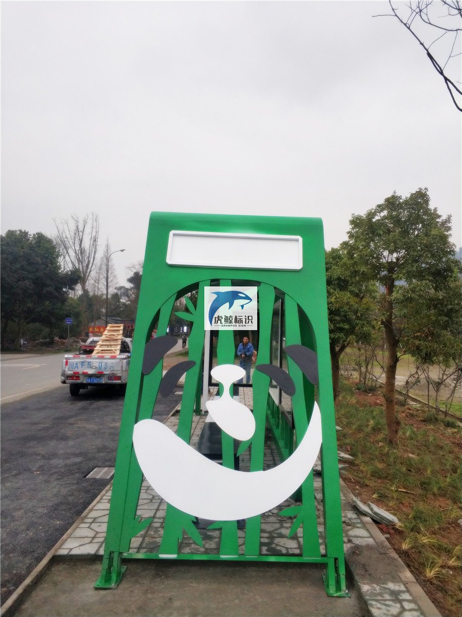 成都標(biāo)識(shí)標(biāo)牌制作