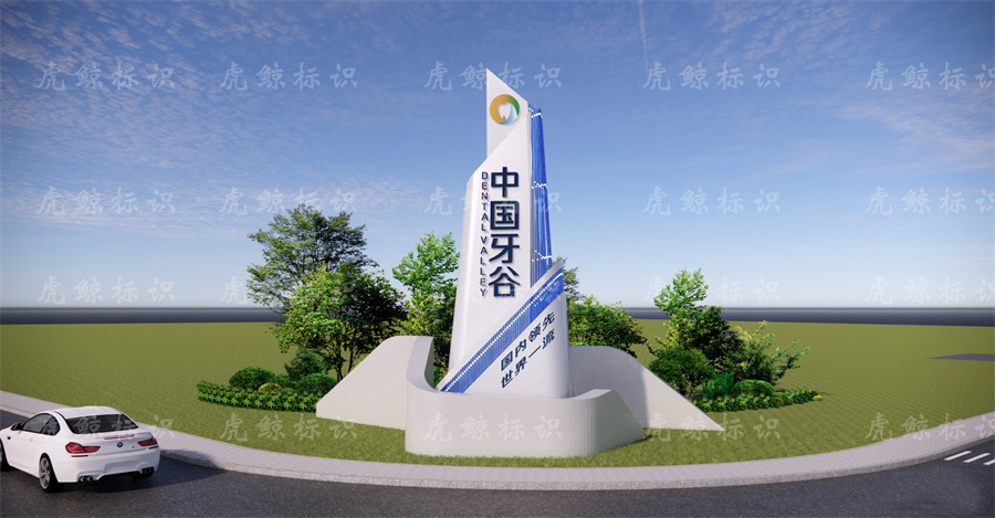 精神堡壘設(shè)計(jì)