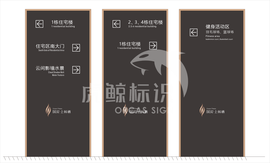 成都標(biāo)識(shí)標(biāo)牌廠家