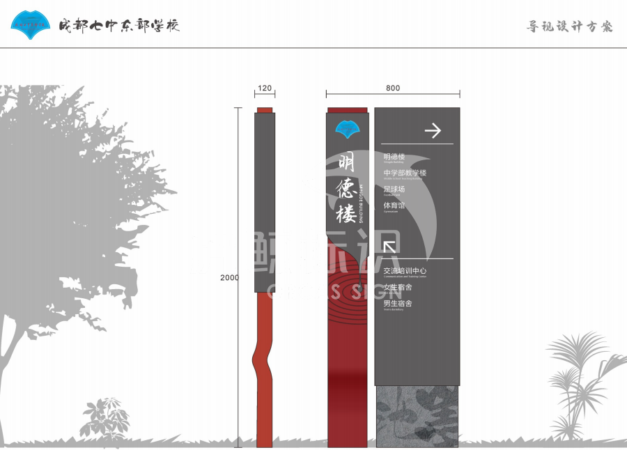 精神堡壘設(shè)計(jì)