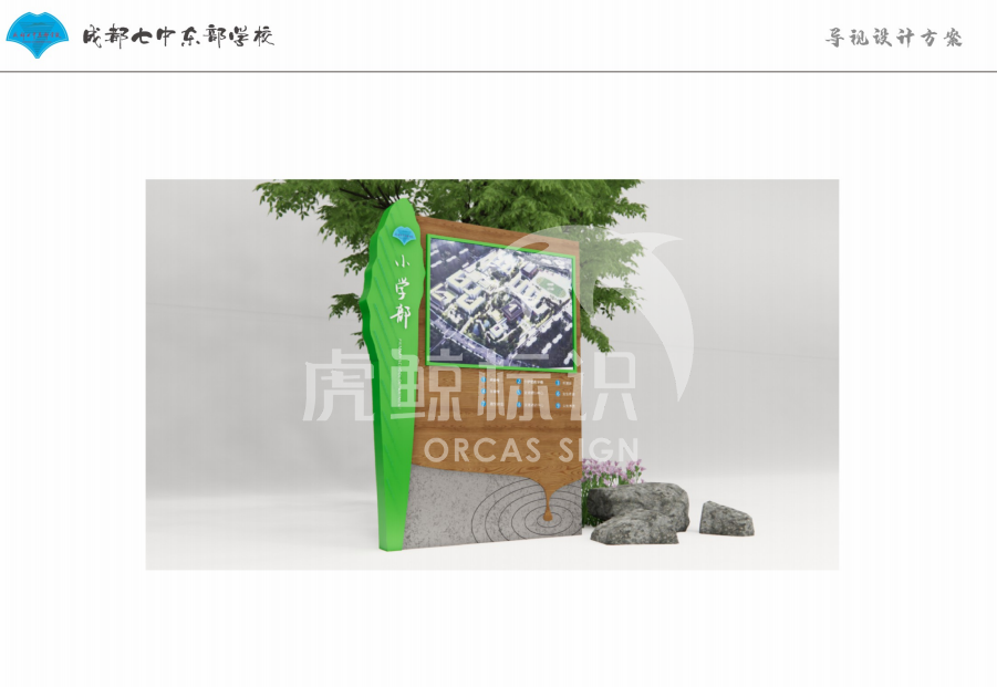 成都標(biāo)識(shí)標(biāo)牌廠家