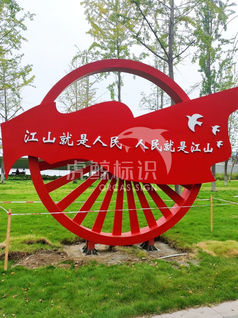 標(biāo)識(shí)標(biāo)牌設(shè)計(jì)